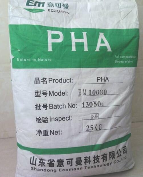 山東意可曼PHA EM40010薄膜級生物降解材料