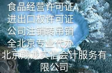 代辦北京大興區(qū)公司申請醫(yī)療器械三類提供注冊地址辦理