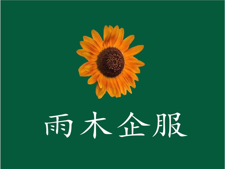 專業(yè)代辦北京進(jìn)出口權(quán)許可證