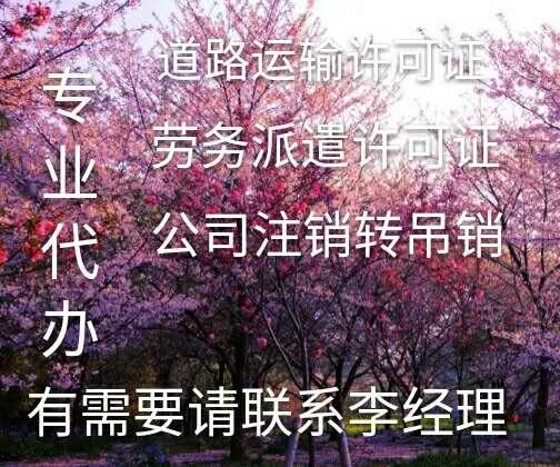 新聞辦理大興區(qū)公司申請(qǐng)營(yíng)業(yè)執(zhí)照多少錢(qián)需要的材料