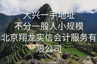 如何辦理大興公司需要辦理哪些材料申請(qǐng)醫(yī)療器械多少錢(qián)