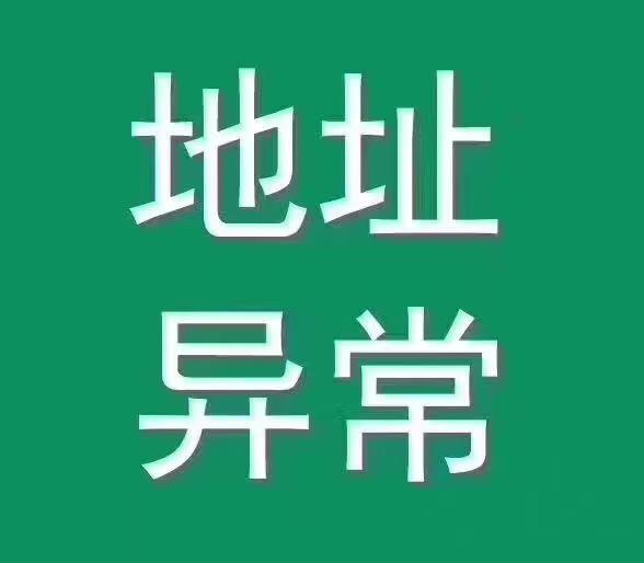 如何辦理大興區(qū)公司申請營業(yè)執(zhí)照地址辦理流程