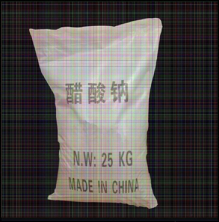 》歡迎光臨“海南藏州乙酸鈉——水處理》集團(tuán)新聞》有限公司歡迎您！