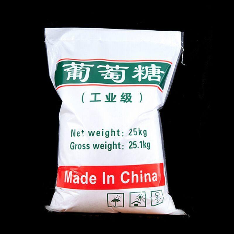 》歡迎光臨昆山食品級(jí)葡萄糖》處理效果】歡迎您!