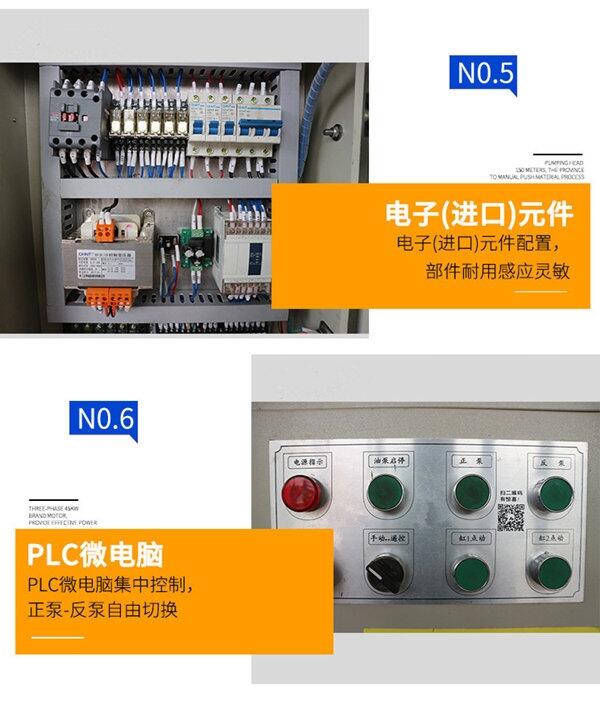 懷化二次構(gòu)造柱專用泵售后服務(wù)