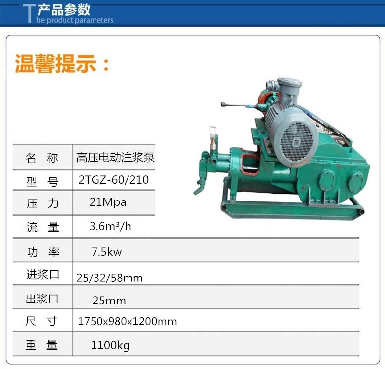 邯鄲泥漿泵附近哪里有賣的