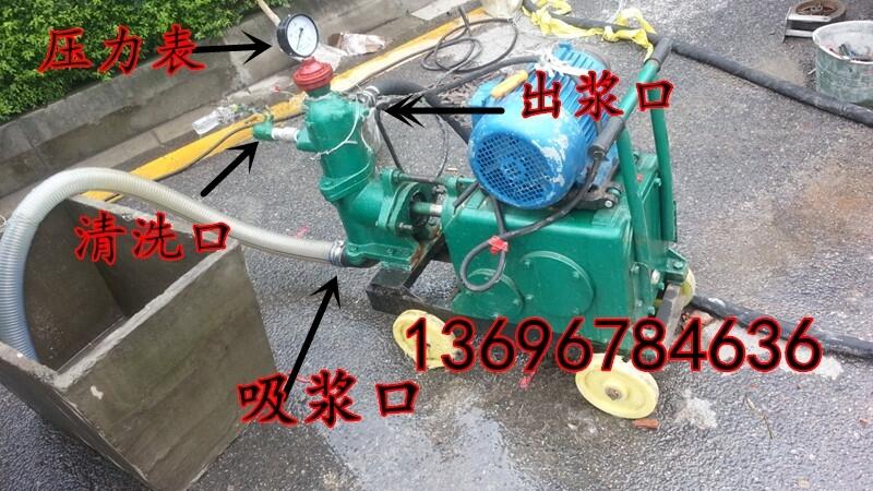 遠(yuǎn)距離輸送水泥漿的機(jī)吉林通化