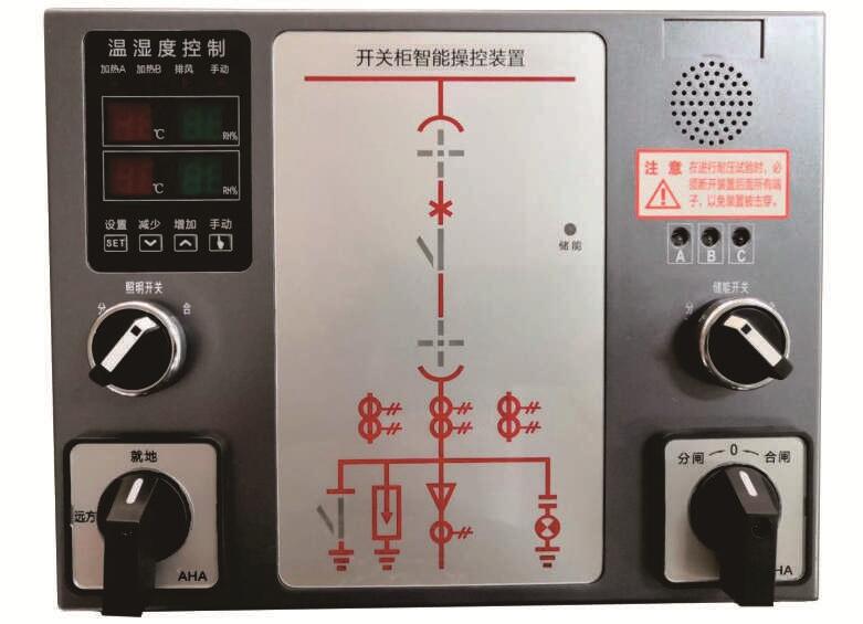 2021-10資訊：營口市HK-5603開關(guān)柜智能操控裝置調(diào)價匯總