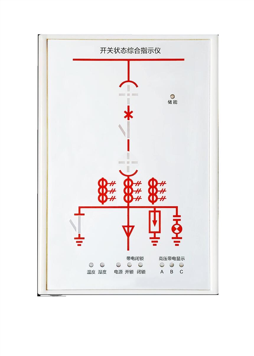 2021-10資訊：鷹潭市ACX6100B開關狀態(tài)指示器調(diào)價匯總