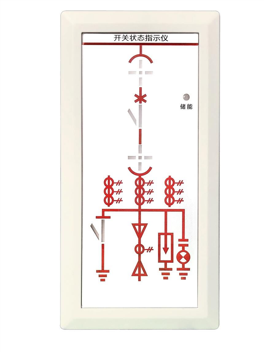 2021-10資訊：洛陽(yáng)市YTK-9220開關(guān)狀態(tài)顯控裝置資訊