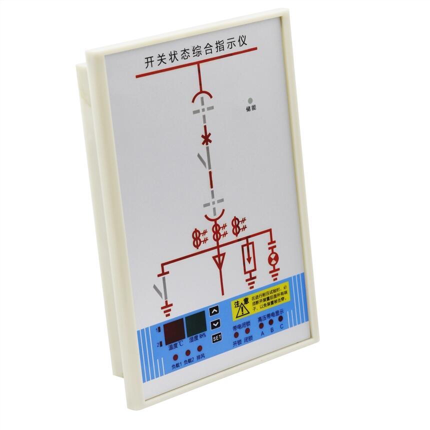 2021-10資訊：太原市KWS-XS-5003開關(guān)狀態(tài)顯示器行情