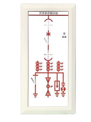 2021-10資訊：潮州市KD1-12開關(guān)柜智能操作控制及狀態(tài)顯示裝置資訊