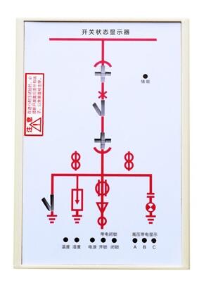 2021-10資訊：博爾塔拉蒙古自治州FEK-9810開(kāi)關(guān)柜智能操控裝置價(jià)格