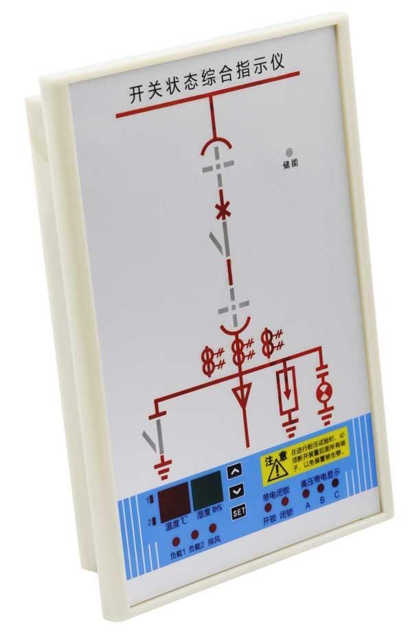 錦州狀態(tài)指示器KZQ5000B加盟