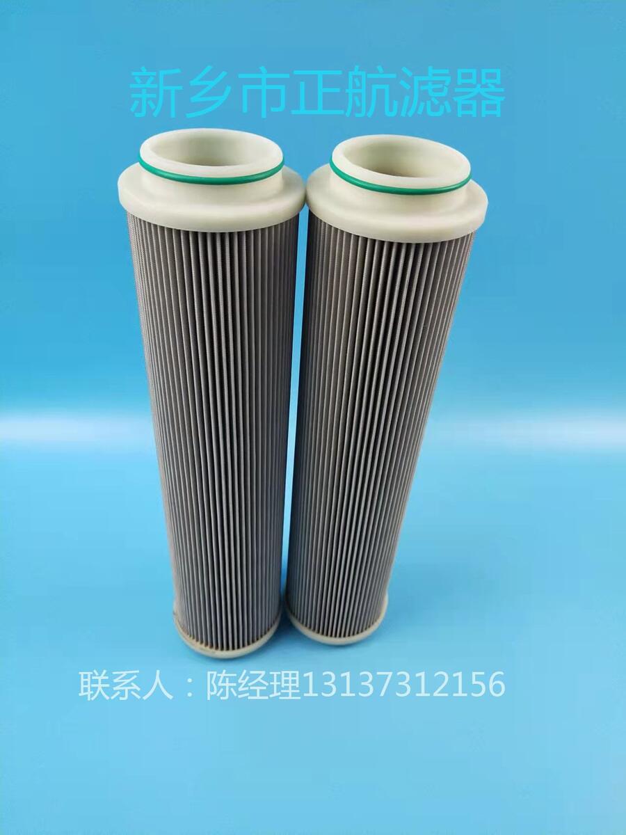 武清區(qū)2200R010BN4HCX賀德克液壓油濾芯正航工期短發(fā)貨快