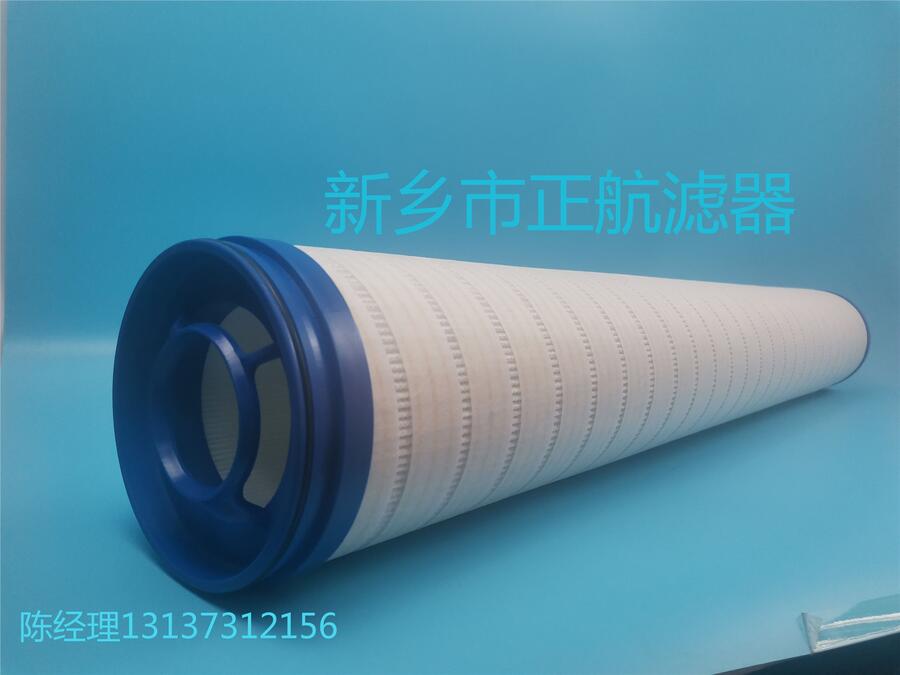 河北區(qū)2200R010BN4HCX賀德克液壓油濾芯正航工期短發(fā)貨快