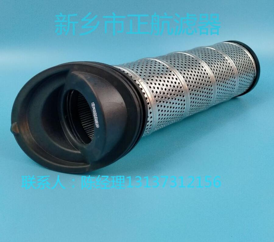 和平區(qū)2200R010BN4HCX賀德克液壓油濾芯正航工期短發(fā)貨快