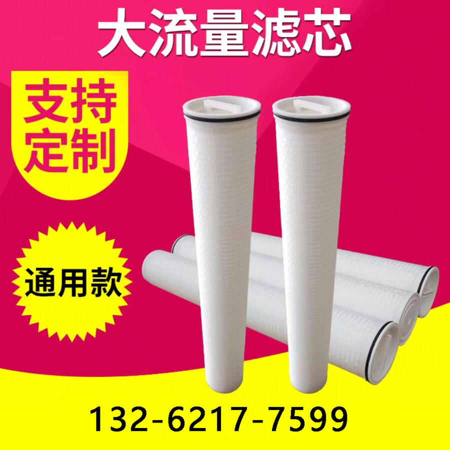 供應(yīng)電廠濾芯找正航【HFU660UY1000H13】正航濾器