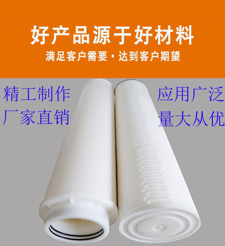 供應(yīng)高品質(zhì)頗爾大流量水濾芯 【HFU640UY045H13】正航濾器