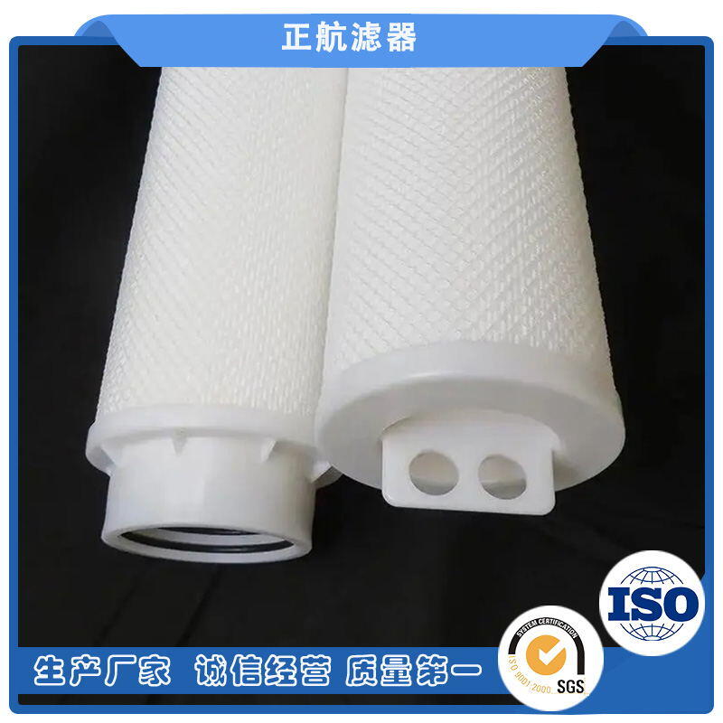 火電廠3M大流量濾芯【HF60PP010B01】正航濾器供應