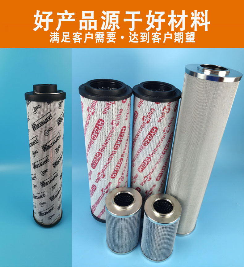 陽(yáng)西海濱電力油過(guò)濾器濾芯【TTZ-25*G5T】新鄉(xiāng)正航生產(chǎn)