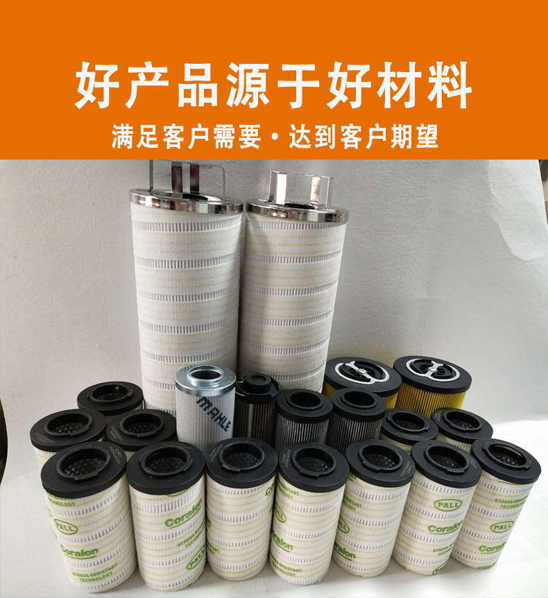 XLDM1.5-60U-HFJPALL頗爾大流量水濾芯 正航濾器