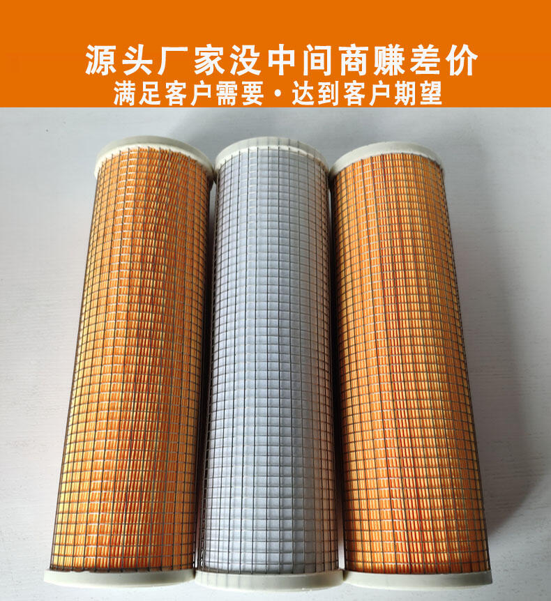 XLDM30-60U-HFJ化工廠保安過濾器大流量濾芯 正航供應(yīng)