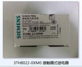 長(zhǎng)沙西門子3TH8022-0XM0接觸器式繼電器總代理