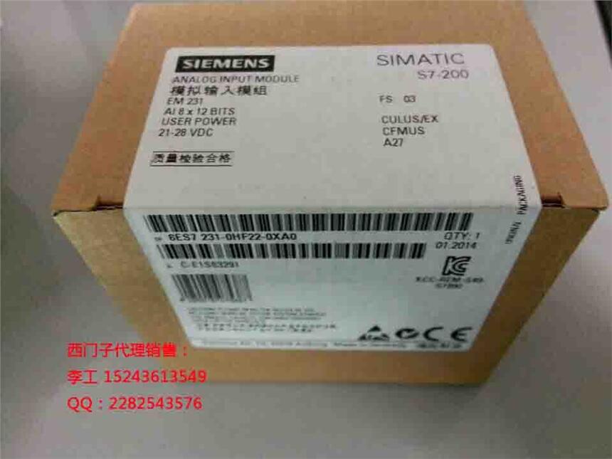 長(zhǎng)沙西門子6ES7231-0HF22-0XA01一級(jí)代理