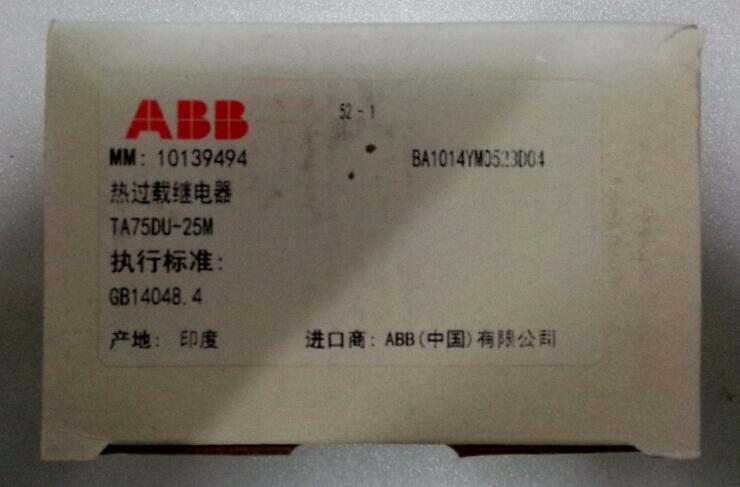 湖南ABBTA75DU-25M熱過載繼路器先貨