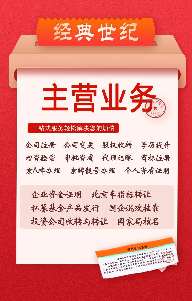 企業(yè)申報(bào)ISO質(zhì)量管理體系認(rèn)證需要提供哪些資料多少錢