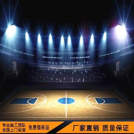 運(yùn)動(dòng)木地板籃球館隔音木地板