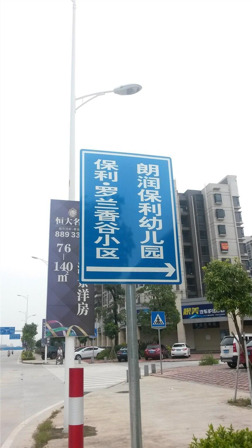 標(biāo)志牌 陽(yáng)春道路標(biāo)志牌生產(chǎn) 公路標(biāo)志牌廠家直銷