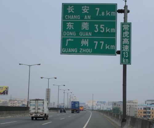 佛山專業(yè)生產(chǎn)安全標志牌 道路指路牌廠家合格標準