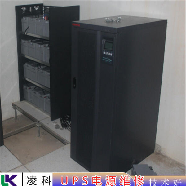 雷迪司工業(yè)UPS電源開機(jī)后無顯示維修免費測試