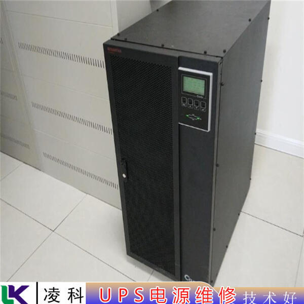 收藏華天UPS交流不間斷電源維修免費測試