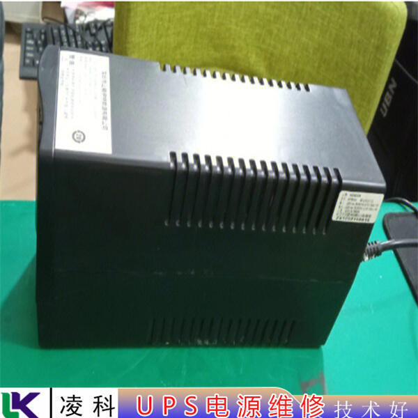 收藏海迪爾工業(yè)UPS電源維修偏遠(yuǎn)可郵寄