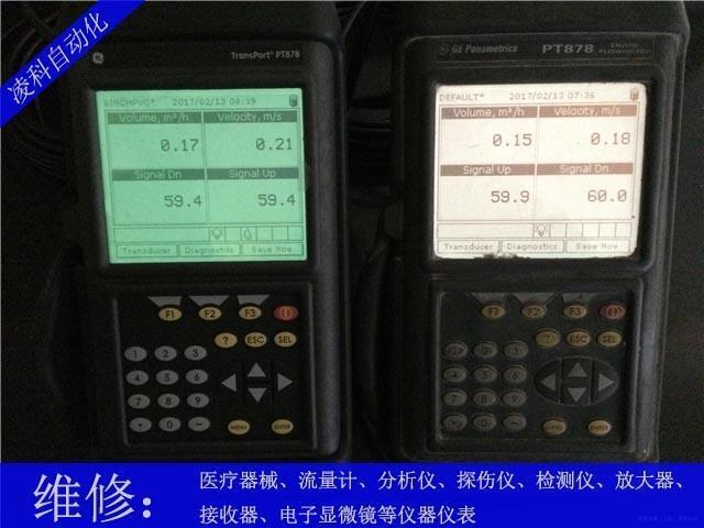 MastercyclerPCR儀維修電話