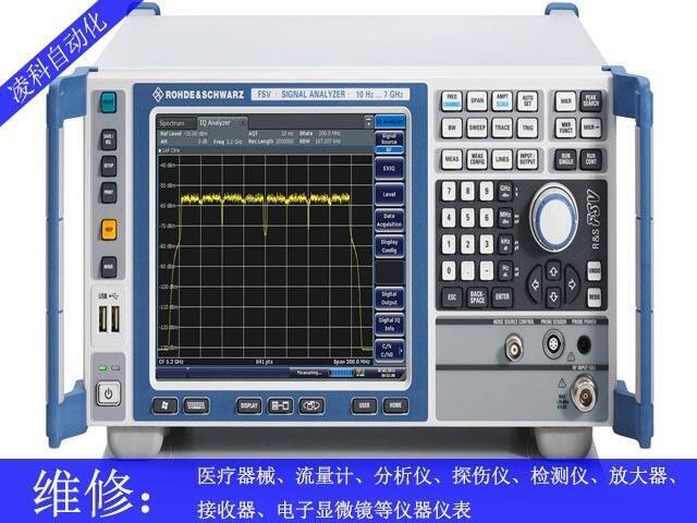 t100pcr儀維修技術(shù)指導(dǎo)