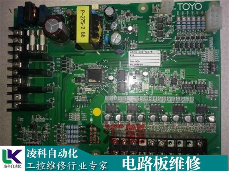 臺安(TAIAN)S310變頻器光電板維修收費低