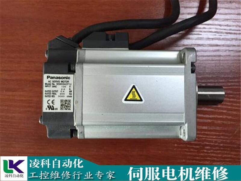 大隈OKUMA伺服電動(dòng)機(jī)（維修）電腦三邊封袋機(jī)電機(jī)維修