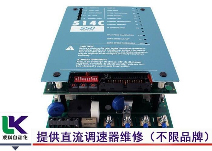 壓縮機 艾默生直流有刷電機控制器故障維修凌科只做這行