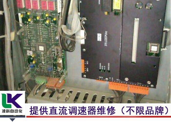 施耐德直流數(shù)顯調(diào)速器過電壓故障(維修)怎么辦