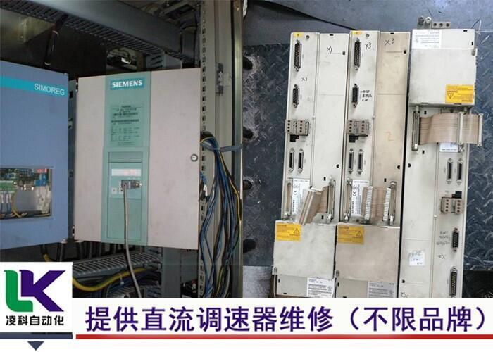 機床主傳動系統(tǒng) 鮑米勒直流電機調(diào)速器維修放心優(yōu)選