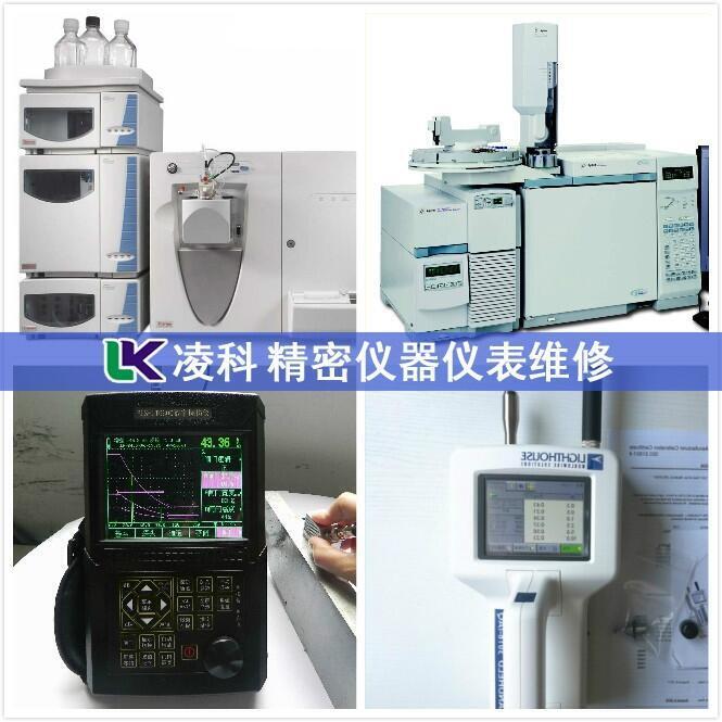 易仕特粒度分析儀不能開機(jī)維修電話