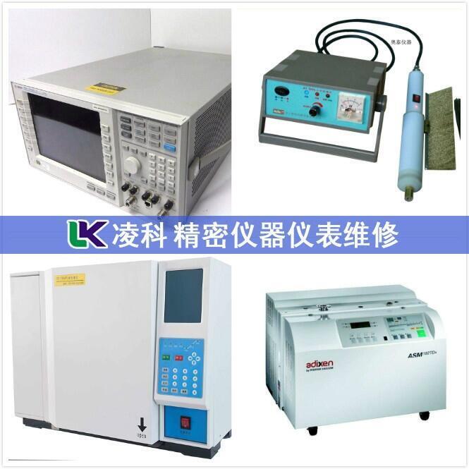 德國SiAnalytics便攜式cod水質(zhì)測定儀維修哪家強(qiáng)