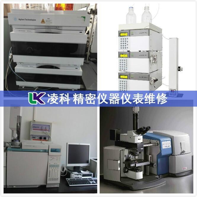 美國MAS粒度分析儀不能開機維修廠