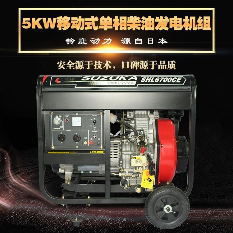 工地上移動(dòng)很方便的一款5KW柴油發(fā)電機(jī)