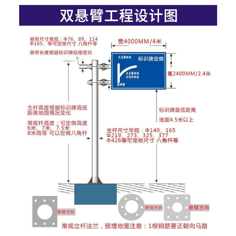 四川單懸臂標(biāo)牌桿件廠家