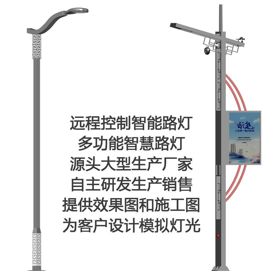 四川路燈廠 四川路燈定制廠家